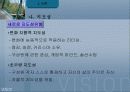 교육행정 정리와 문제(발표자료)(ppt) 22페이지