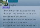 교육행정 정리와 문제(발표자료)(ppt) 26페이지