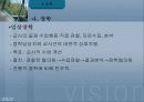 교육행정 정리와 문제(발표자료)(ppt) 43페이지