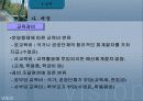 교육행정 정리와 문제(발표자료)(ppt) 50페이지