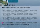 교육행정 정리와 문제(발표자료)(ppt) 56페이지