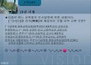 교육행정 정리와 문제(발표자료)(ppt) 60페이지