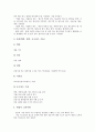 화이트칼라 인력개발을 위한 기업내 능력개발시스템혁신, 화이트칼라 유망직업(유망직종) 사례1, 화이트칼라 유망직업(유망직종) 사례2, 화이트칼라 유망직업(유망직종) 사례3, 화이트칼라 유망직업(유망직종) 사례4 19페이지
