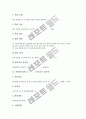 과학탐구실험 붉은단풍잎으로시약만들기, 과학탐구실험 유리병을들어올리는물풍선, 과학탐구실험 산성비 만들기, 과학탐구실험 회오리 물병 장난감 만들기, 과학탐구실험 광합성 색소분리, 과학탐구연극 과학의 발전 3페이지