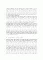교실붕괴(학급붕괴, 학교붕괴)의 원인, 교실붕괴(학급붕괴, 학교붕괴)의 성격, 교실붕괴(학급붕괴, 학교붕괴)의 현황, 교실붕괴(학급붕괴, 학교붕괴)의 사례, 교실붕괴(학급붕괴, 학교붕괴)의 극복 방안 및 제언 4페이지