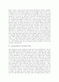 교실붕괴(학급붕괴, 학교붕괴)의 원인, 교실붕괴(학급붕괴, 학교붕괴)의 성격, 교실붕괴(학급붕괴, 학교붕괴)의 현황, 교실붕괴(학급붕괴, 학교붕괴)의 사례, 교실붕괴(학급붕괴, 학교붕괴)의 극복 방안 및 제언 5페이지