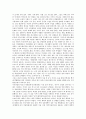 교실붕괴(학급붕괴, 학교붕괴)의 원인, 교실붕괴(학급붕괴, 학교붕괴)의 성격, 교실붕괴(학급붕괴, 학교붕괴)의 현황, 교실붕괴(학급붕괴, 학교붕괴)의 사례, 교실붕괴(학급붕괴, 학교붕괴)의 극복 방안 및 제언 9페이지