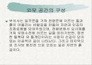 부석사를 다녀와 건물의 특징에 관하여 설명한 파워포인트 자료 입니다. 8페이지