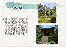 부석사를 다녀와 건물의 특징에 관하여 설명한 파워포인트 자료 입니다. 12페이지