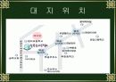학교건축의 사례조사 중 늘푸른 고등학교에 관하여 설명한 파워포인트 자료 입니다. 6페이지