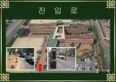 학교건축의 사례조사 중 늘푸른 고등학교에 관하여 설명한 파워포인트 자료 입니다. 8페이지