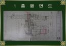 학교건축의 사례조사 중 늘푸른 고등학교에 관하여 설명한 파워포인트 자료 입니다. 19페이지
