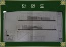 학교건축의 사례조사 중 늘푸른 고등학교에 관하여 설명한 파워포인트 자료 입니다. 25페이지