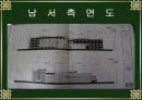 학교건축의 사례조사 중 늘푸른 고등학교에 관하여 설명한 파워포인트 자료 입니다. 28페이지