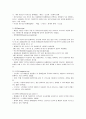 사회복지조사론 - 실험조사설계의 기본요건과 유형(전실험조사설계, 유사실험조사설계,순수실험조사설계)에 대해 설명하십시오. 4페이지
