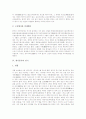 [세시풍속][세시풍속의 의의][세시풍속의 분류][절기][띠][12간지][술][음주]세시풍속의 의의, 세시풍속의 분류, 세시풍속과 절기, 세시풍속과 띠(12간지), 세시풍속과 술(음주) 심층 분석(세시풍속, 세시풍습) 5페이지