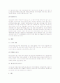 [세시풍속][세시풍속의 의의][세시풍속의 분류][절기][띠][12간지][술][음주]세시풍속의 의의, 세시풍속의 분류, 세시풍속과 절기, 세시풍속과 띠(12간지), 세시풍속과 술(음주) 심층 분석(세시풍속, 세시풍습) 14페이지