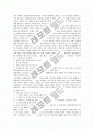 [설날명절][설날][설명절]설날명절(설날, 설명절)의 의미와 설날명절(설날, 설명절)의 차례, 설날명절(설날, 설명절)의 세배, 설날명절(설날, 설명절)의 덕담 및 설날명절(설날, 설명절)의 풍습 심층 분석 3페이지