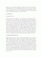 수준별교육과정(수업, 수준별학습)의 정의와 목표, 수준별교육과정(수업, 수준별학습) 교육부지침, 수준별교육과정(수업, 수준별학습) 학습방법과 운영사례, 수준별교육과정(수업, 수준별학습)의 문제점과 개선방안 8페이지