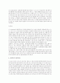 식품매개질환 살모넬라균과 보툴리누스 식중독, 식품매개질환 황색포도상구균과 장염비브리오균 식중독, 식품매개질환 캠필로박터균과 가스괴저균 식중독, 식품매개질환 파라티푸스 식중독과 비브리오패혈증 식중독 5페이지