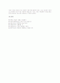 [인사][인사예절][악수]인사(인사예절)의 순서, 인사(인사예절)의 9용태(九容態), 인사(인사예절)의 방식, 인사(인사예절)의 바른 방법, 인사(인사예절)와 경례, 인사(인사예절)와 악수, 인사(인사예절)와 절 고찰 8페이지