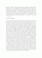 [인도][인더스문명][베다문명][고대문명][중세문명][근세문명][인도문명][인더스][베다][고대][중세][근세]인도의 인더스문명과 인도의 베다문명 및 인도의 고대문명, 인도의 중세문명, 인도의 근세문명 심층 분석 11페이지