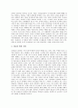 인터넷(온라인) 불건전정보의 정의, 인터넷(온라인) 불건전정보의 분류, 인터넷(온라인) 불건전정보의 범람원인, 인터넷(온라인) 불건전정보의 실태, 인터넷(온라인) 불건전정보로부터 청소년보호 방안 분석 8페이지