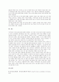 인터넷(온라인) 불건전정보의 정의, 인터넷(온라인) 불건전정보의 분류, 인터넷(온라인) 불건전정보의 범람원인, 인터넷(온라인) 불건전정보의 실태, 인터넷(온라인) 불건전정보로부터 청소년보호 방안 분석 10페이지