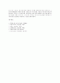 [채권시장]채권시장의 특성, 채권시장의 변화와 채권시장의 동향, 채권시장의 현황, 채권시장의 문제점 및 채권시장의 개선 방안, 채권시장의 발전 방향 그리고 향후 채권시장의 전망 분석(채권시장, 채권거래) 13페이지