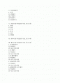 탐구(탐구활동)의 의미, 탐구(탐구활동)의 특성, 탐구(탐구활동)의 과정, 국어과 탐구학습(탐구수업, 탐구교육), 사회과 탐구학습(탐구수업, 탐구교육), 과학과와 체육과 탐구학습(탐구수업, 탐구교육) 분석 2페이지