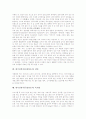 한국전통식품(전통음식) 청국장과 간장, 한국전통식품(전통음식) 고추장과 된장, 한국전통식품(전통음식) 김치, 한국전통식품(전통음식) 냉면, 한국전통식품(전통음식) 육개장, 한국전통식품(전통음식) 옥돔구이 8페이지