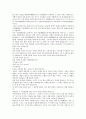 경남 김해시의 입지, 경남 김해시의 기상, 경남 김해시의 관련설화, 경남 김해시의 관광산업, 경남 김해시의 김해박물관, 경남 김해시의 구지봉과 봉황대 유적, 경남 김해시의 식생, 경남 김해시의 발전 과제 분석 4페이지