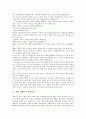 경남 김해시의 입지, 경남 김해시의 기상, 경남 김해시의 관련설화, 경남 김해시의 관광산업, 경남 김해시의 김해박물관, 경남 김해시의 구지봉과 봉황대 유적, 경남 김해시의 식생, 경남 김해시의 발전 과제 분석 5페이지