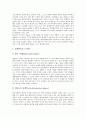 과학과의 목표, 과학과의 탐구력과 탐구요소, 과학과 탐구학습 인지갈등수업모형, 과학과 탐구학습 순환학습모형, 과학과 탐구학습 가설검증학습모형, 과학과 탐구학습 경험학습모형, 과학과 탐구학습 STS수업모형 6페이지