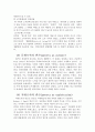 빈곤의 기준의 논의 정리하고 빈곤을 정의하는 가장 적합한 기준의 주장 7페이지