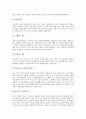 [기호식품][기호음식]기호식품(기호음식) 술, 기호식품(기호음식) 담배, 기호식품(기호음식) 커피, 기호식품(기호음식) 녹차, 기호식품(기호음식) 라면, 기호식품(기호음식) 홍차, 기호식품(기호음식) 우유 고찰 10페이지