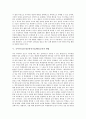 국어과 ICT(정보통신기술)활용교육의 의미, 국어과 ICT(정보통신기술)활용교육의 목적과 필요성 및 유형, 국어과 ICT(정보통신기술)활용교육의 방법과 고려사항, 국어과 ICT(정보통신기술)활용교육의 방안 분석 8페이지