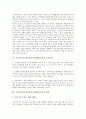 국어과 ICT(정보통신기술)활용교육의 의미, 국어과 ICT(정보통신기술)활용교육의 목적과 필요성 및 유형, 국어과 ICT(정보통신기술)활용교육의 방법과 고려사항, 국어과 ICT(정보통신기술)활용교육의 방안 분석 9페이지