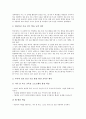 국어과 ICT(정보통신기술)활용교육의 의미, 국어과 ICT(정보통신기술)활용교육의 목적과 필요성 및 유형, 국어과 ICT(정보통신기술)활용교육의 방법과 고려사항, 국어과 ICT(정보통신기술)활용교육의 방안 분석 10페이지