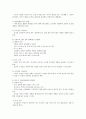 [사회과학] 아동기 편식대처방안 및 예방책(서,본,결론으로 작성) 5페이지