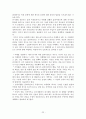 위기개입모델 정의 및 유형 24페이지