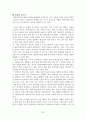 위기개입모델 정의 및 유형 25페이지