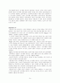 위기개입모델 정의 및 유형 26페이지