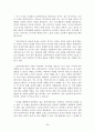 위기개입모델 정의 및 유형 30페이지