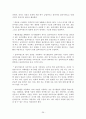 위기개입모델 정의 및 유형 31페이지