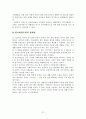 위기개입모델 정의 및 유형 33페이지