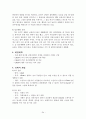 위기개입모델 정의 및 유형 36페이지