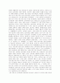 경영의 핵심사례: 윤리경영 중심 12페이지