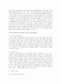 유아기 정신건강의 중요성과 정신건강을 증진하기위한 방안을 기술하고 아동건강의 중요성에 대한 본인의 생각을 기술 3페이지