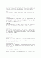 유아기 정신건강의 중요성과 정신건강을 증진하기위한 방안을 기술하고 아동건강의 중요성에 대한 본인의 생각을 기술 5페이지